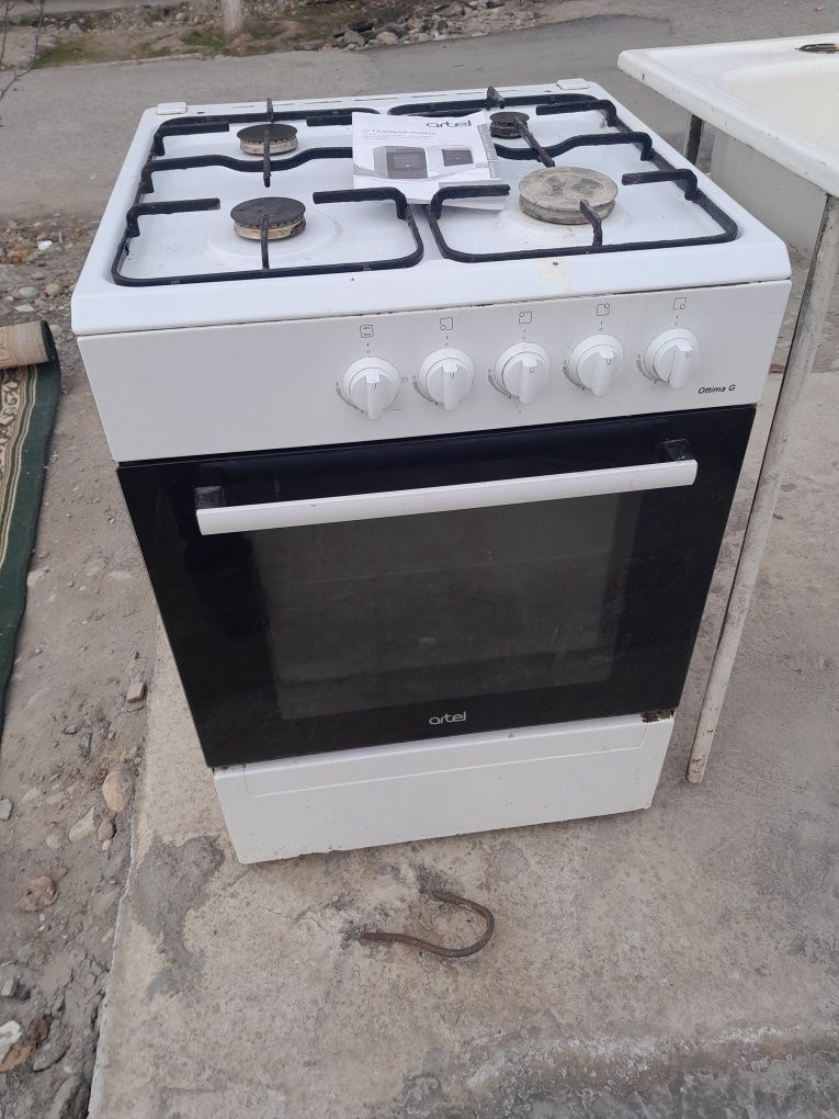 Артель Газ Артель
