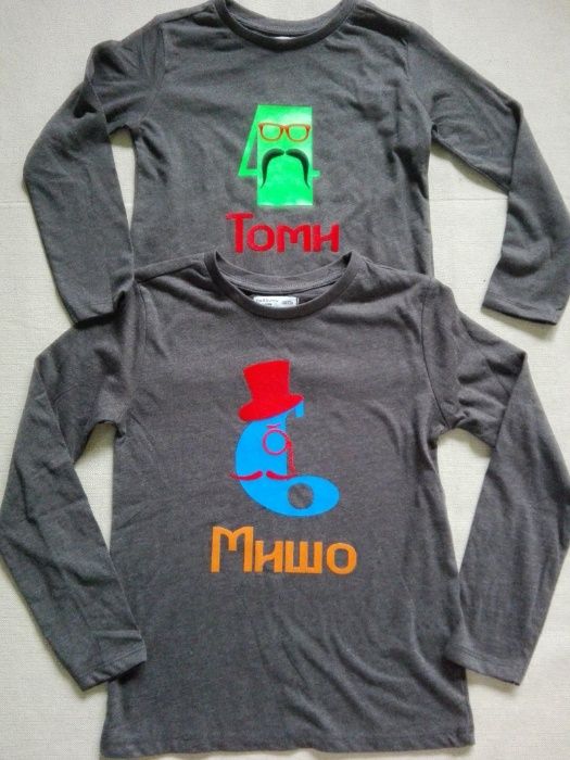 Рожден ден - Персонализирани блузи за момче