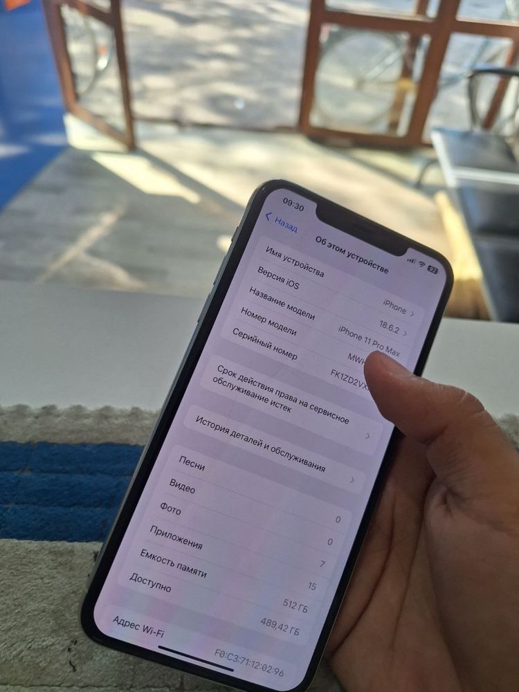 Iphone 11 Pro Max