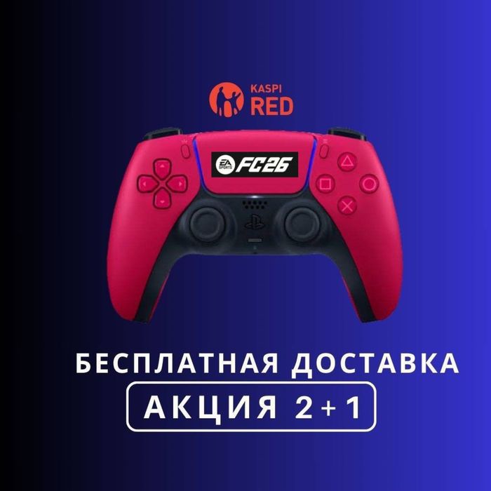 Ps4 аренда / прокат пс4 / Фифа26/ аренда телевизора / Fifa26 / Ps5