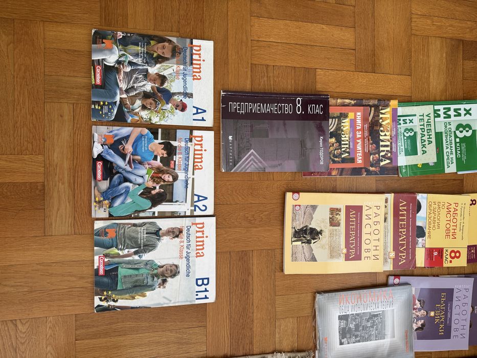 Продавам комплект учебници за 8. клас – Богоров и други издателства