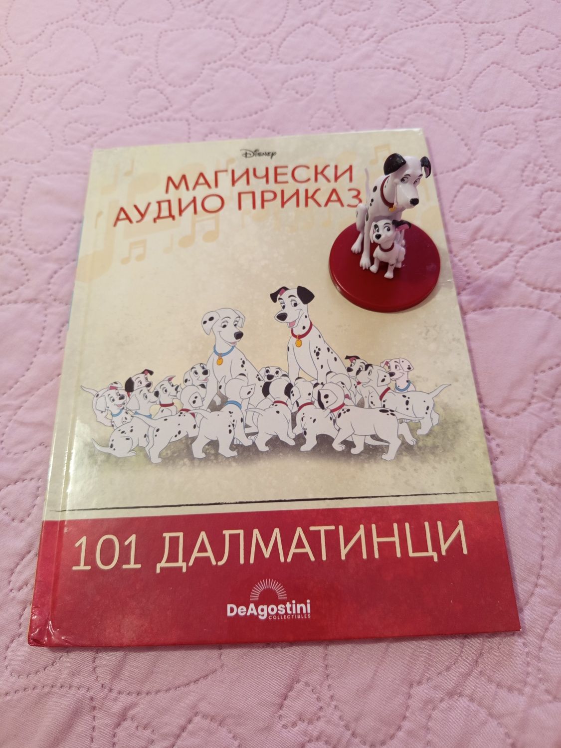 Deagostini  Магически Аудио Приказки