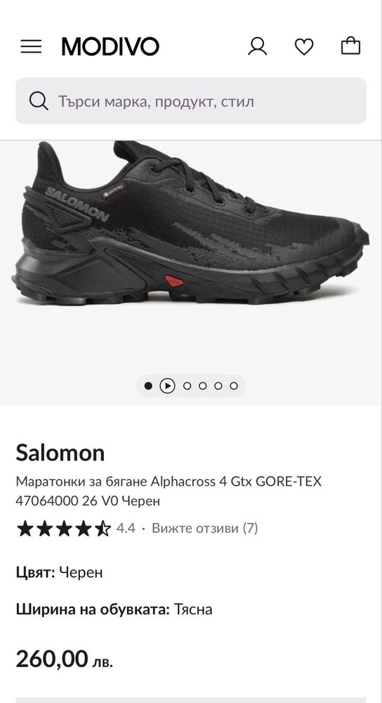 маратонки 44 salomon