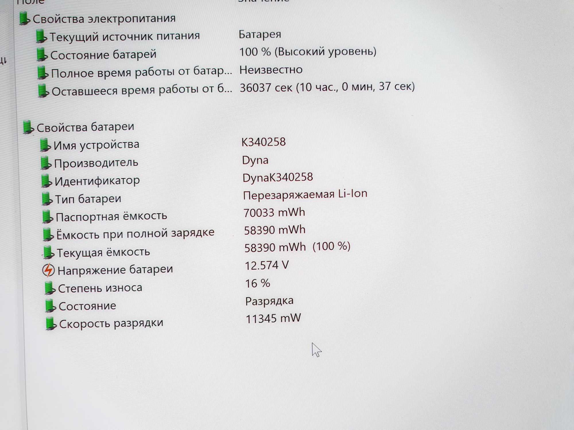 ASUS 16 OLED HDR, 4k 12500H 12 ядер+16 потоков, 16RAM. 512SSD