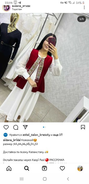 Камзол женский 40-42размер