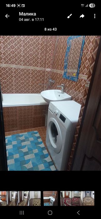 Квартира продажа