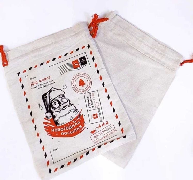 Подарочный мешочек Новогодняя посылка  текстиль 30х40 см