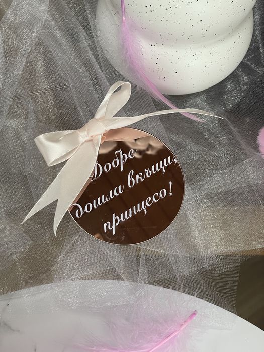 Табелка с надпис, украса за погача, рожден ден, кръщене, бебешко парти