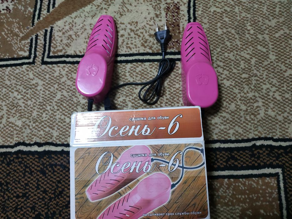 Продам сушилка для обуви на 220в