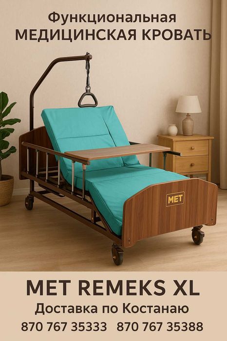 Кровать функциональная широкая
