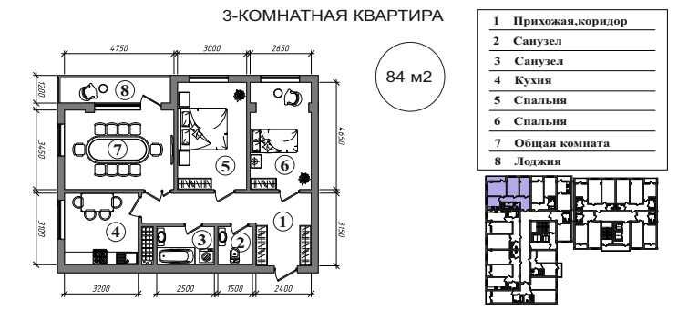 СРОЧНО ! СКИДКА 35% до конца месяца, 3х комнатная квартира (888)