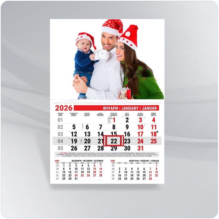 Календари с Ваша снимка или колаж