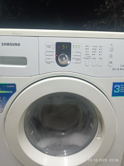 Samsung стиралная машинка