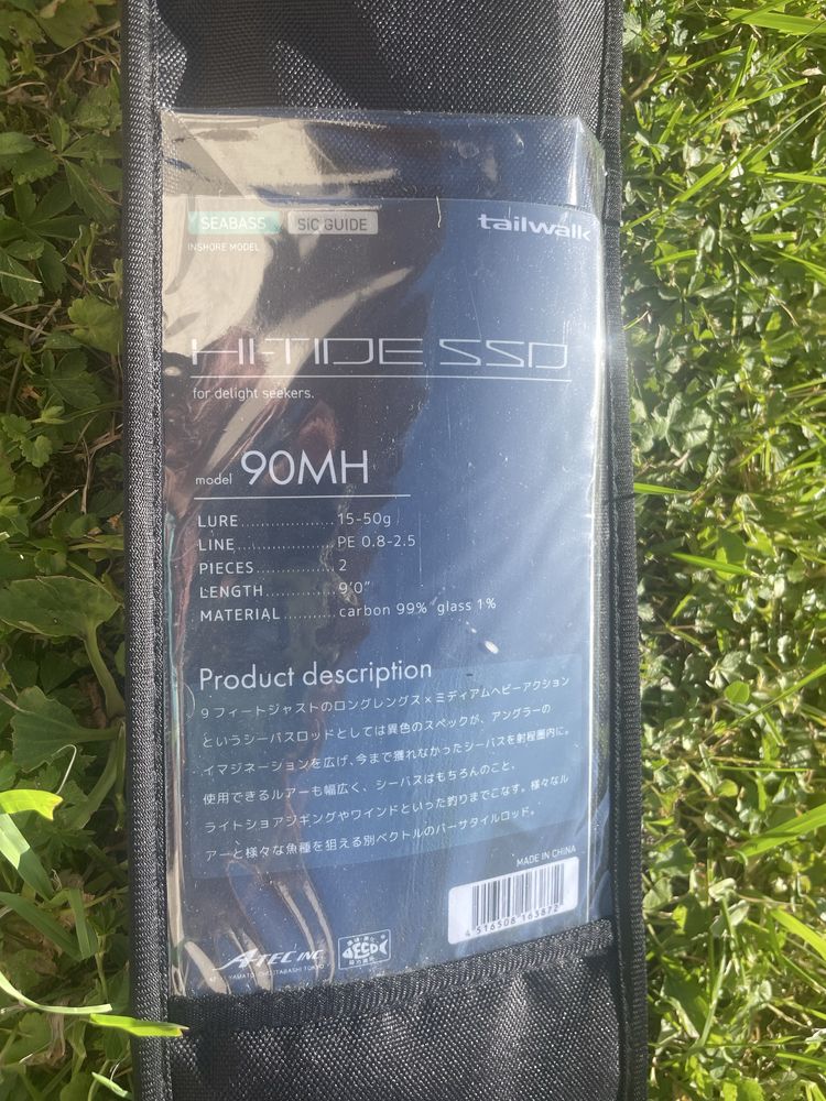 Чисто нова въдица tailwalk HI-TIDE SSD 90MH