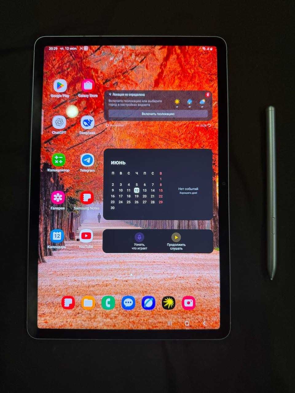 Samsung Galaxy Tab S7