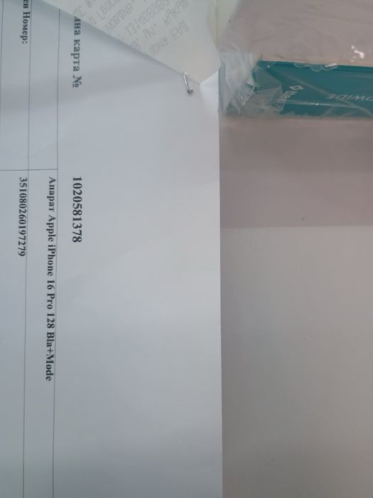 Iphone 16 pro с гаранция