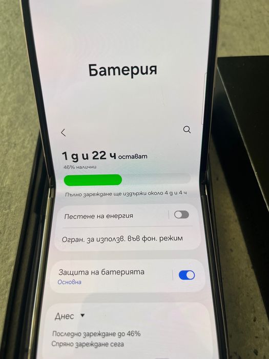Samsung Galaxy Z Flip 5