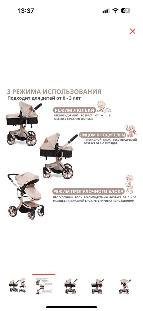 Көп қолданылмаған коляска