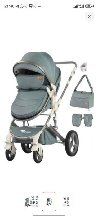 Детская коляска teknum