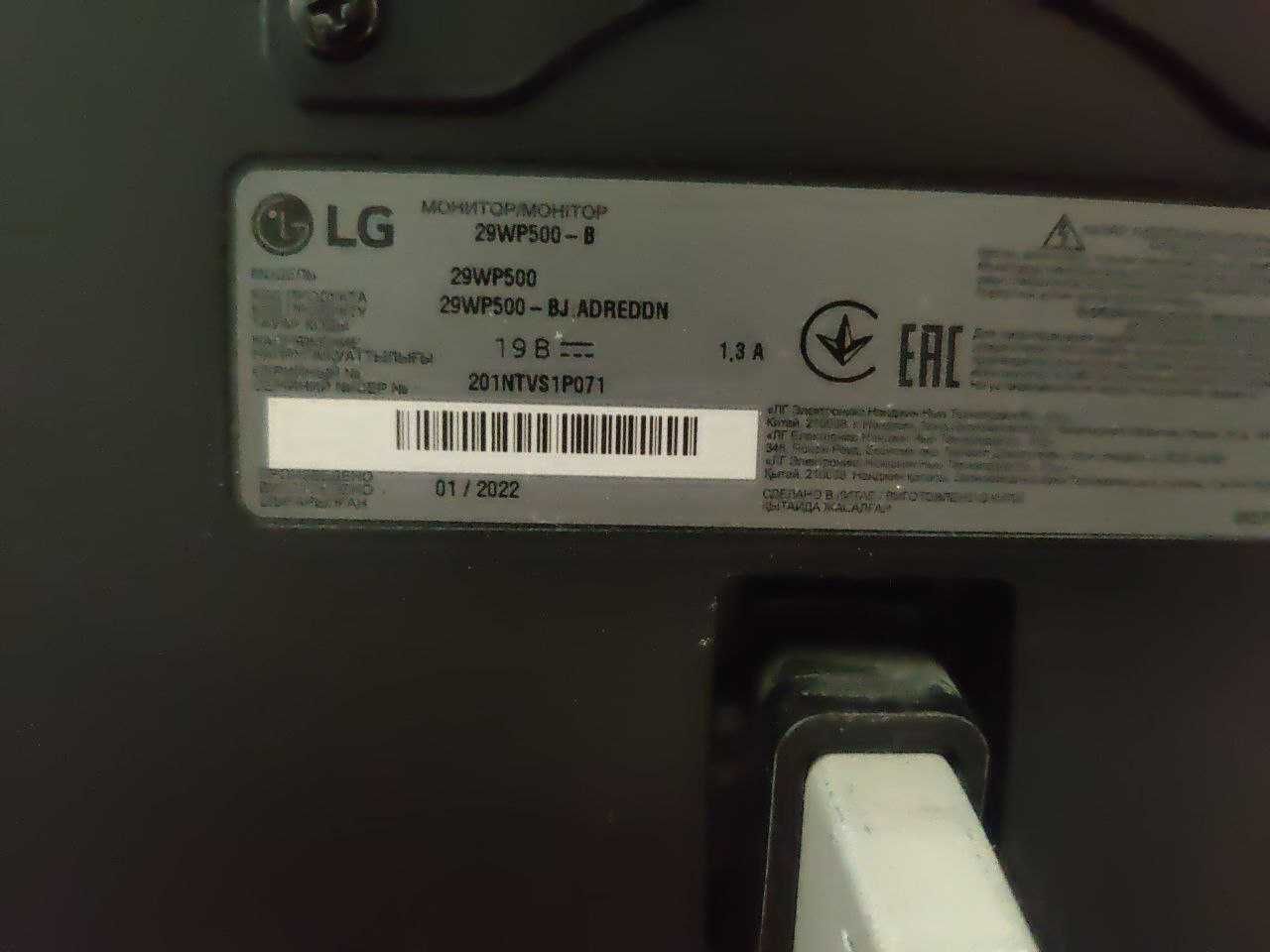 LG 29wp500-b Монитор