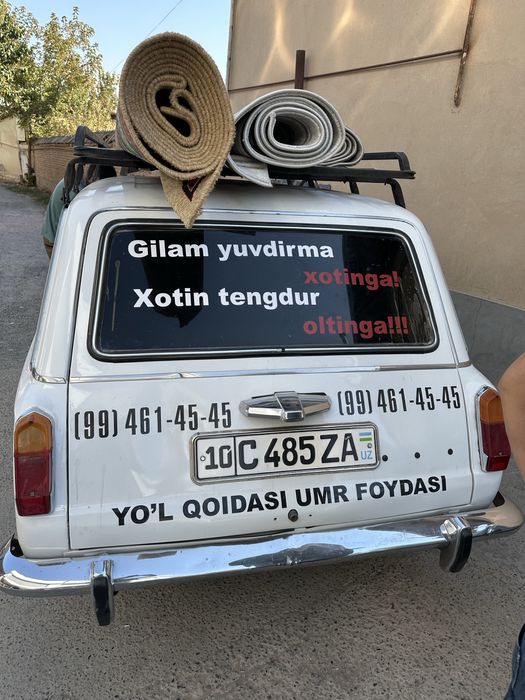 Машина Lada MOSHINA Lada