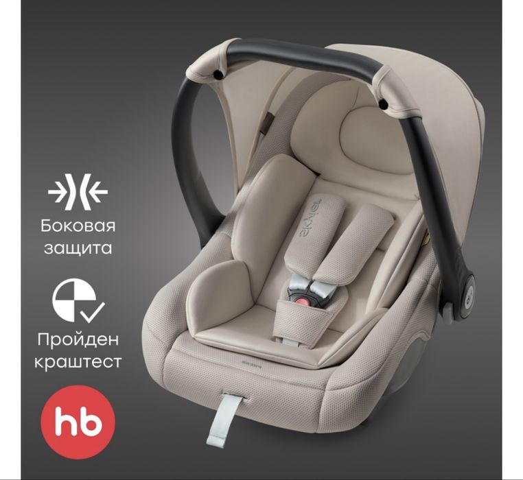 Продается автолюлька
