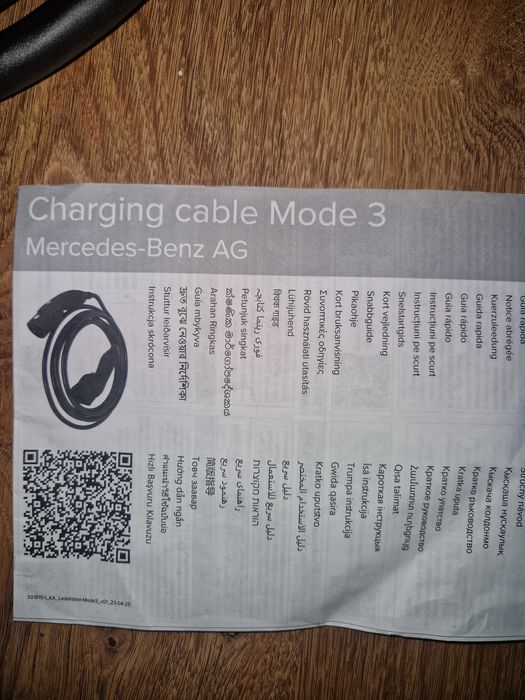 Cablu încărcare Mercedes Benz