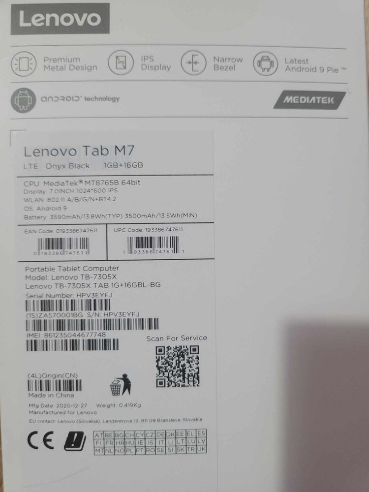 Lenovo Tab M7 Нов!