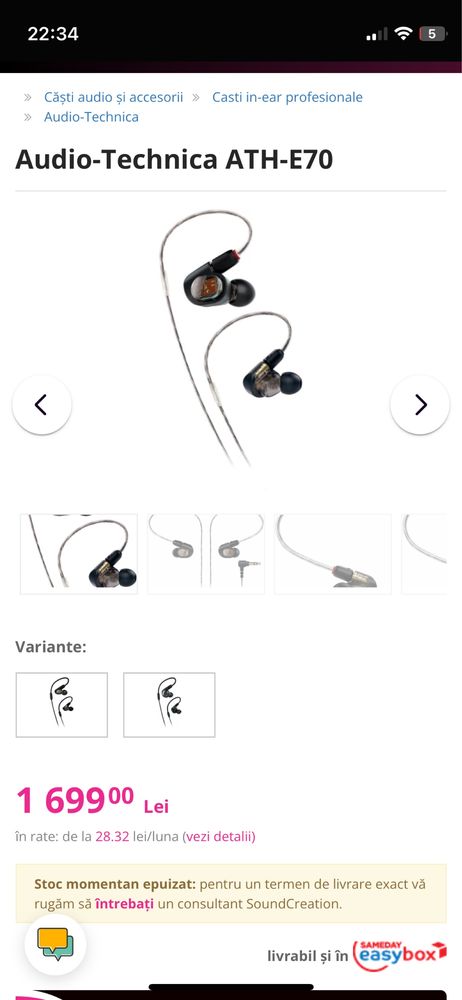 Casti audio in ear audiotehnica ath-E70