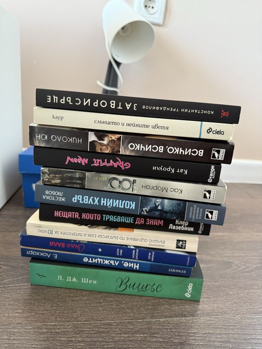 Книги на 50% от коричанта цена