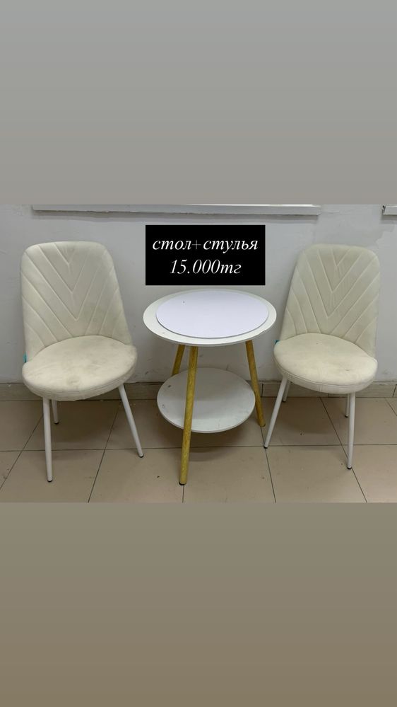 Продается офисная мебель