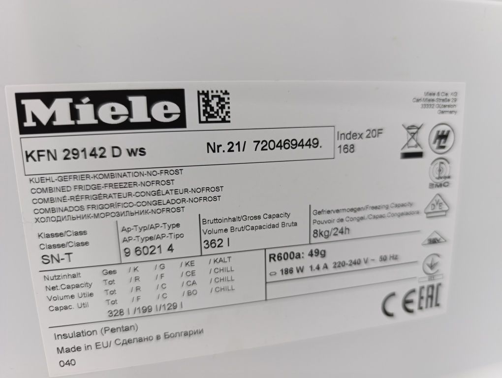 Хладилник и Фризер Miele No Frost A+++