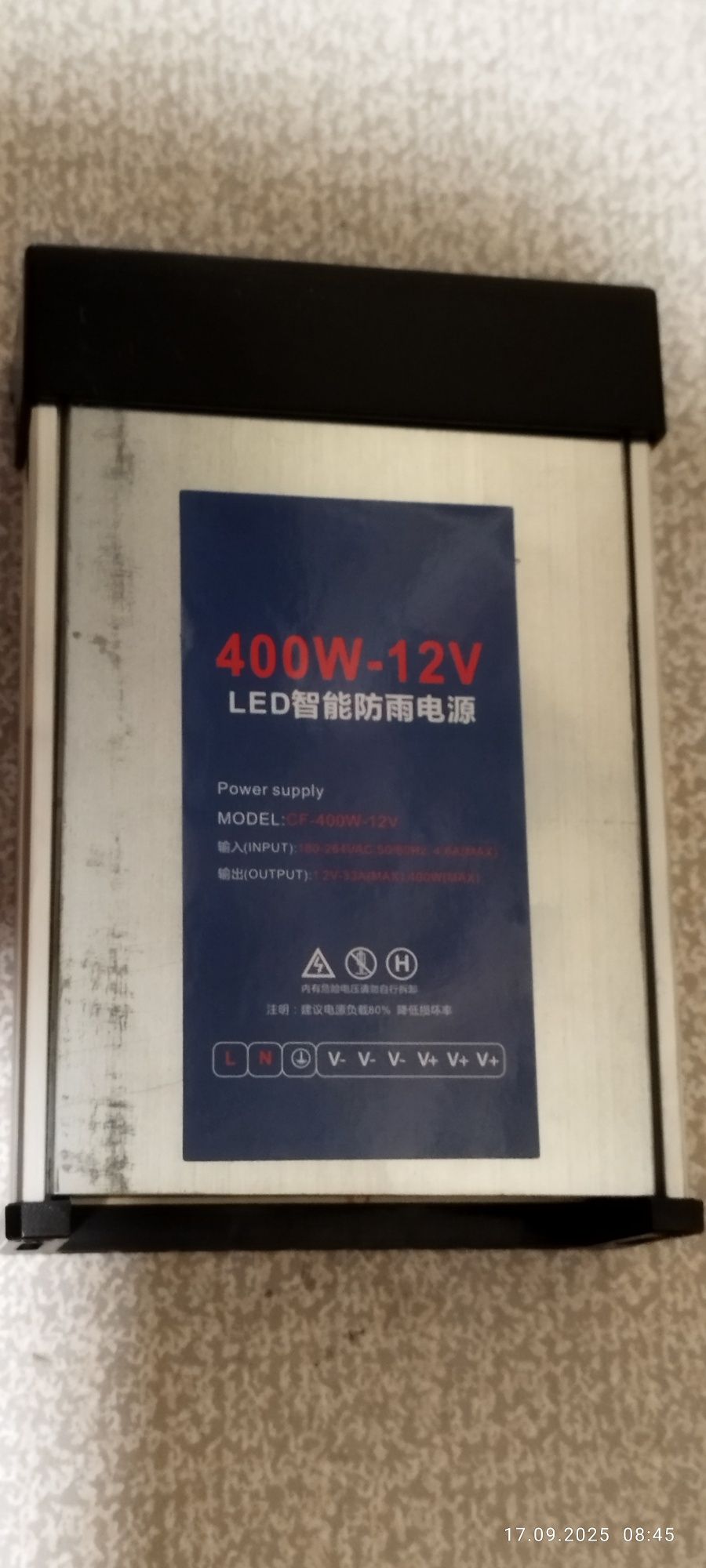 Блок питания преобразователь 3.3,5,12V суперклей