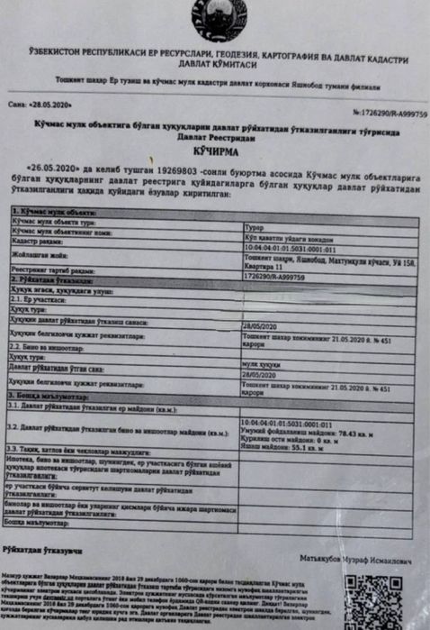 Махтумкули продается квартира ориентир вин завод