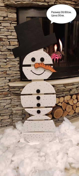 Модерна Нестандартна Коледна Украса
Дървенa Коледнa Елхa