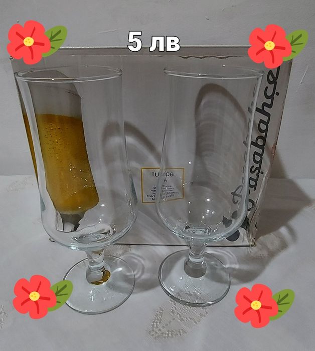 Чинии-Чаши.    .