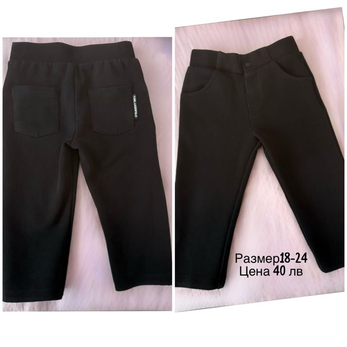 Детски оригинални дрехи Boss, Guess, Karl Lagerfeld