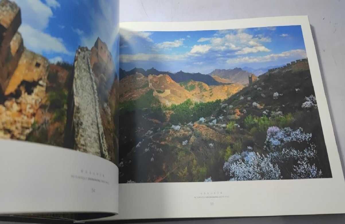 Книга албум Picturesque Jinshanling Great Wall за Китайската стена