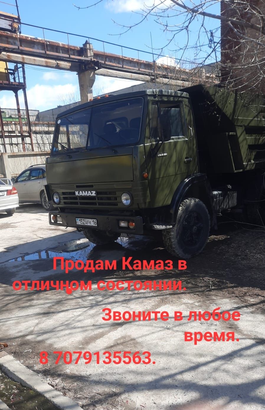 Продам камаз 5511