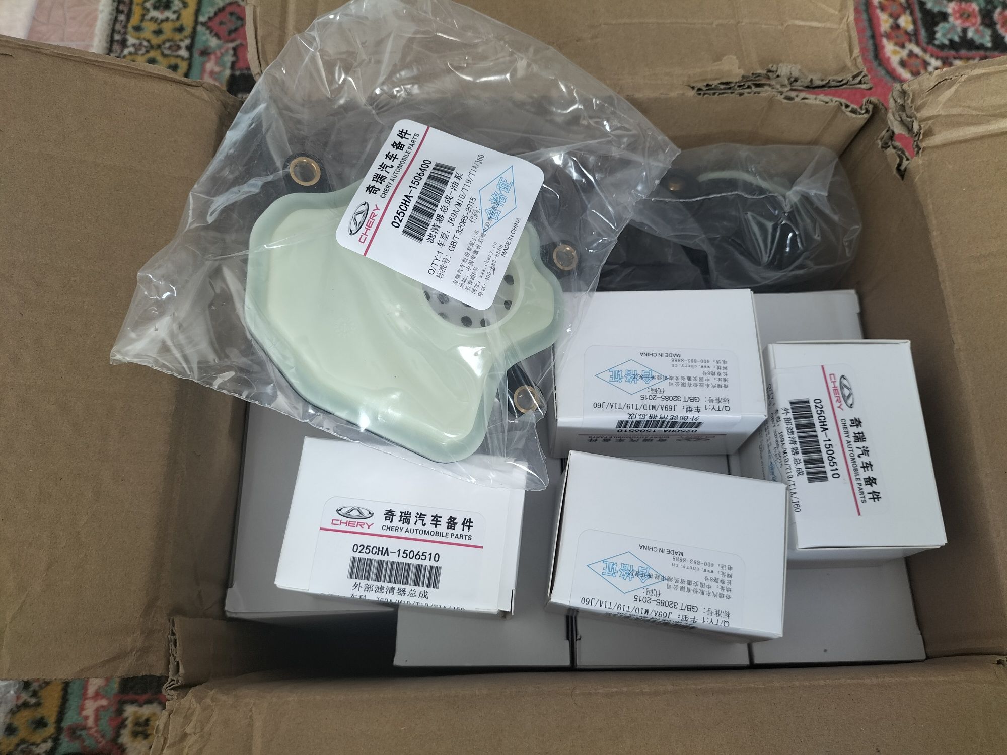 Chery Tiggo 2,4,7 АКПП вариатор
