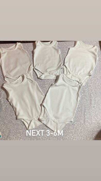 Бебешки дрехи next