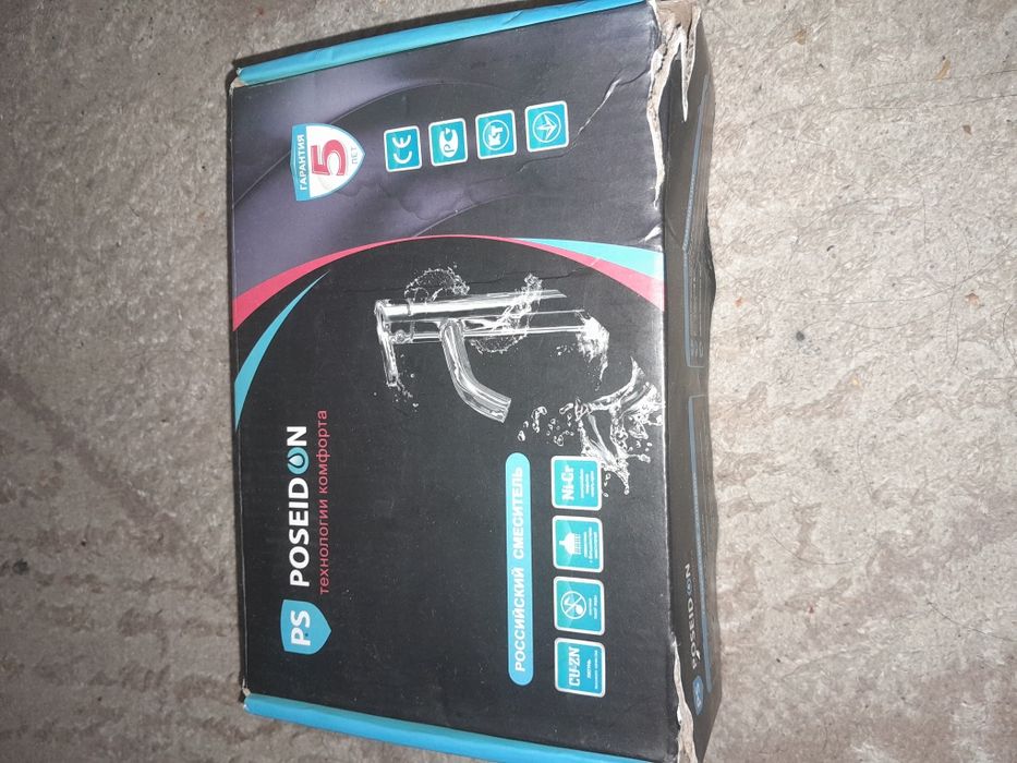 Продам новый смеситель