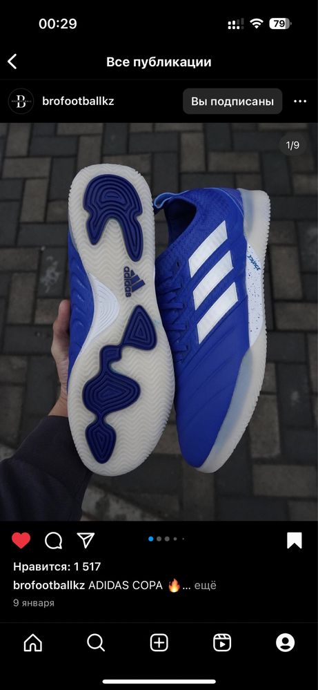 Продаю кроссовки Adidas COPA, Футзалки Размер 41 новые