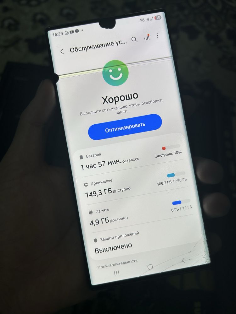 Galaxy S22 Ultra 5G Veitnam 12/256 gb