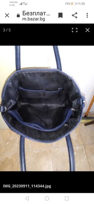 чанти за повод и ученици