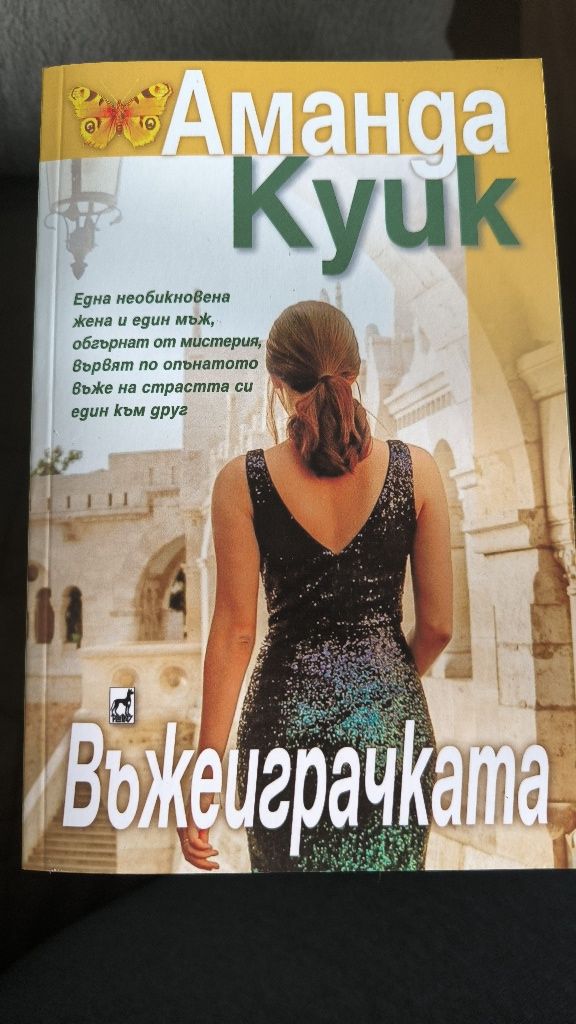 Различни жанрове книги