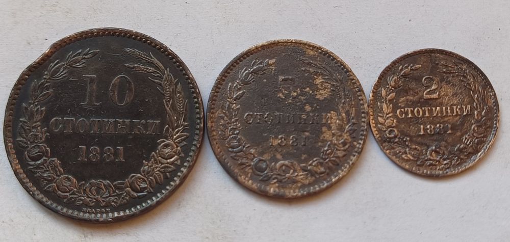 4 бр. Лотове от 10,5 и 2 стотинки 1881 г.