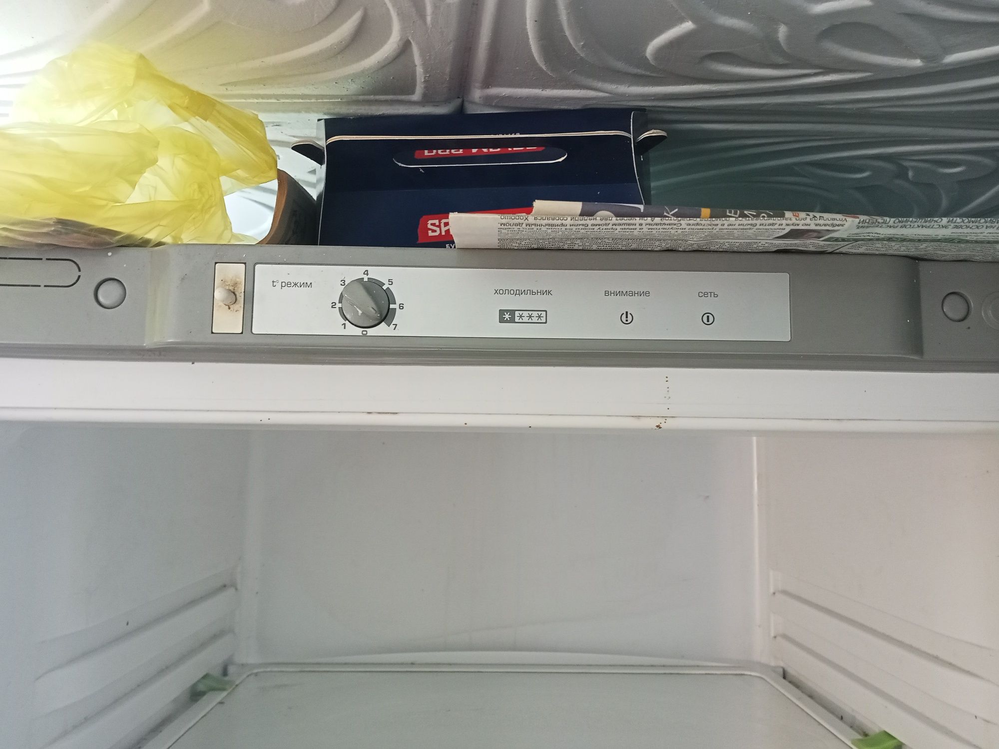Срочно продам холодильник!!! Дёшево!!!