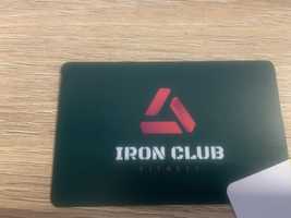 Продам без лимитный абонемент в iron club