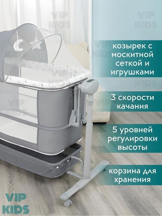 Продается почти новая детская кроватка приставная.